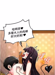 Page 104 of 这一世我要开后宫  |  這一世我要開後宮 | 異世界重生之后宫养成记 | 重生士兵的雌性征服日志 1-8 - preview thumbnail