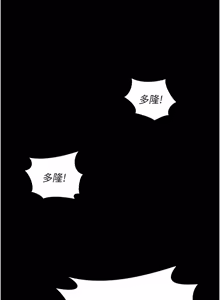 Page 11 of 这一世我要开后宫  |  這一世我要開後宮 | 異世界重生之后宫养成记 | 重生士兵的雌性征服日志 1-8 - preview thumbnail