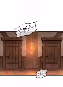 Page 113 of 这一世我要开后宫  |  這一世我要開後宮 | 異世界重生之后宫养成记 | 重生士兵的雌性征服日志 1-8 - preview thumbnail