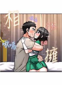 Page 114 of 这一世我要开后宫  |  這一世我要開後宮 | 異世界重生之后宫养成记 | 重生士兵的雌性征服日志 1-8 - preview thumbnail
