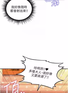 Page 117 of 这一世我要开后宫  |  這一世我要開後宮 | 異世界重生之后宫养成记 | 重生士兵的雌性征服日志 1-8 - preview thumbnail