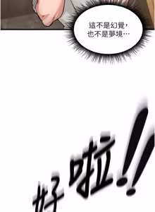 Page 12 of 这一世我要开后宫  |  這一世我要開後宮 | 異世界重生之后宫养成记 | 重生士兵的雌性征服日志 1-8 - preview thumbnail