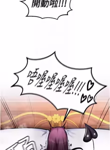 Page 121 of 这一世我要开后宫  |  這一世我要開後宮 | 異世界重生之后宫养成记 | 重生士兵的雌性征服日志 1-8 - preview thumbnail