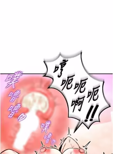 Page 126 of 这一世我要开后宫  |  這一世我要開後宮 | 異世界重生之后宫养成记 | 重生士兵的雌性征服日志 1-8 - preview thumbnail