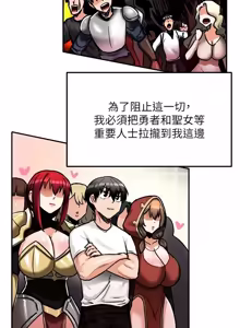 Page 128 of 这一世我要开后宫  |  這一世我要開後宮 | 異世界重生之后宫养成记 | 重生士兵的雌性征服日志 1-8 - preview thumbnail