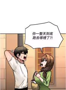 Page 129 of 这一世我要开后宫  |  這一世我要開後宮 | 異世界重生之后宫养成记 | 重生士兵的雌性征服日志 1-8 - preview thumbnail