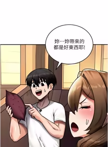 Page 130 of 这一世我要开后宫  |  這一世我要開後宮 | 異世界重生之后宫养成记 | 重生士兵的雌性征服日志 1-8 - preview thumbnail