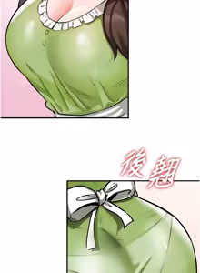 Page 13 of 这一世我要开后宫  |  這一世我要開後宮 | 異世界重生之后宫养成记 | 重生士兵的雌性征服日志 1-8 - preview thumbnail