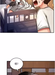 Page 132 of 这一世我要开后宫  |  這一世我要開後宮 | 異世界重生之后宫养成记 | 重生士兵的雌性征服日志 1-8 - preview thumbnail