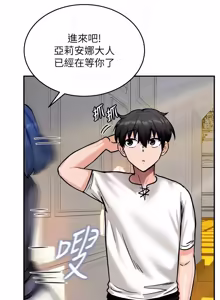 Page 133 of 这一世我要开后宫  |  這一世我要開後宮 | 異世界重生之后宫养成记 | 重生士兵的雌性征服日志 1-8 - preview thumbnail