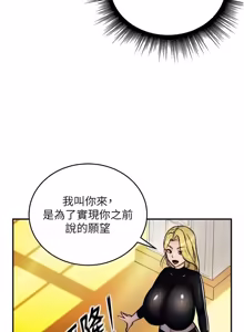 Page 134 of 这一世我要开后宫  |  這一世我要開後宮 | 異世界重生之后宫养成记 | 重生士兵的雌性征服日志 1-8 - preview thumbnail