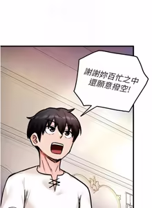 Page 135 of 这一世我要开后宫  |  這一世我要開後宮 | 異世界重生之后宫养成记 | 重生士兵的雌性征服日志 1-8 - preview thumbnail