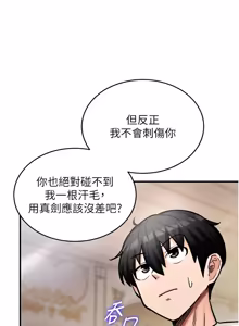 Page 138 of 这一世我要开后宫  |  這一世我要開後宮 | 異世界重生之后宫养成记 | 重生士兵的雌性征服日志 1-8 - preview thumbnail
