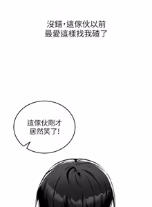 Page 15 of 这一世我要开后宫  |  這一世我要開後宮 | 異世界重生之后宫养成记 | 重生士兵的雌性征服日志 1-8 - preview thumbnail