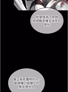 Page 16 of 这一世我要开后宫  |  這一世我要開後宮 | 異世界重生之后宫养成记 | 重生士兵的雌性征服日志 1-8 - preview thumbnail