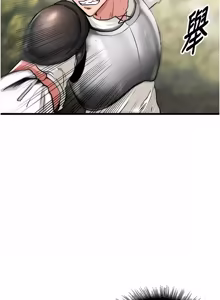 Page 17 of 这一世我要开后宫  |  這一世我要開後宮 | 異世界重生之后宫养成记 | 重生士兵的雌性征服日志 1-8 - preview thumbnail