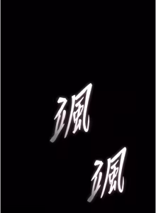 Page 2 of 这一世我要开后宫  |  這一世我要開後宮 | 異世界重生之后宫养成记 | 重生士兵的雌性征服日志 1-8 - preview thumbnail