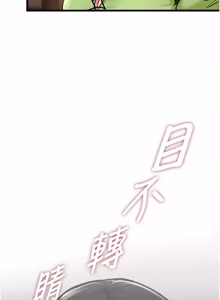 Page 22 of 这一世我要开后宫  |  這一世我要開後宮 | 異世界重生之后宫养成记 | 重生士兵的雌性征服日志 1-8 - preview thumbnail