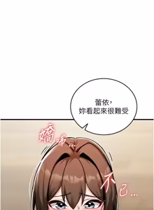 Page 25 of 这一世我要开后宫  |  這一世我要開後宮 | 異世界重生之后宫养成记 | 重生士兵的雌性征服日志 1-8 - preview thumbnail