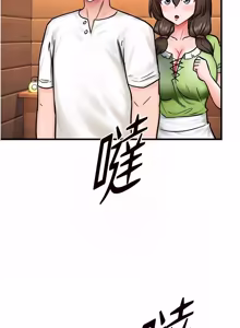 Page 28 of 这一世我要开后宫  |  這一世我要開後宮 | 異世界重生之后宫养成记 | 重生士兵的雌性征服日志 1-8 - preview thumbnail