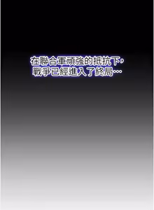 Page 3 of 这一世我要开后宫  |  這一世我要開後宮 | 異世界重生之后宫养成记 | 重生士兵的雌性征服日志 1-8 - preview thumbnail