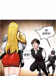 Page 32 of 这一世我要开后宫  |  這一世我要開後宮 | 異世界重生之后宫养成记 | 重生士兵的雌性征服日志 1-8 - preview thumbnail