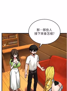 Page 33 of 这一世我要开后宫  |  這一世我要開後宮 | 異世界重生之后宫养成记 | 重生士兵的雌性征服日志 1-8 - preview thumbnail