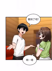 Page 34 of 这一世我要开后宫  |  這一世我要開後宮 | 異世界重生之后宫养成记 | 重生士兵的雌性征服日志 1-8 - preview thumbnail