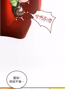 Page 37 of 这一世我要开后宫  |  這一世我要開後宮 | 異世界重生之后宫养成记 | 重生士兵的雌性征服日志 1-8 - preview thumbnail