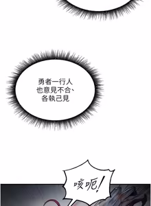Page 4 of 这一世我要开后宫  |  這一世我要開後宮 | 異世界重生之后宫养成记 | 重生士兵的雌性征服日志 1-8 - preview thumbnail