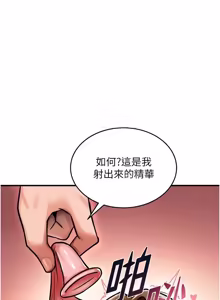 Page 42 of 这一世我要开后宫  |  這一世我要開後宮 | 異世界重生之后宫养成记 | 重生士兵的雌性征服日志 1-8 - preview thumbnail