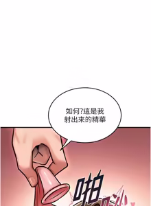Page 43 of 这一世我要开后宫  |  這一世我要開後宮 | 異世界重生之后宫养成记 | 重生士兵的雌性征服日志 1-8 - preview thumbnail