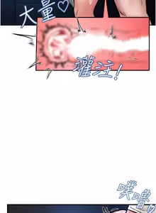 Page 53 of 这一世我要开后宫  |  這一世我要開後宮 | 異世界重生之后宫养成记 | 重生士兵的雌性征服日志 1-8 - preview thumbnail