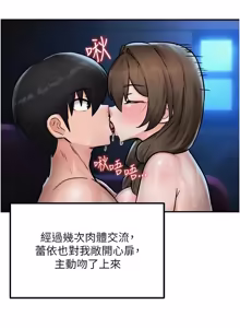 Page 55 of 这一世我要开后宫  |  這一世我要開後宮 | 異世界重生之后宫养成记 | 重生士兵的雌性征服日志 1-8 - preview thumbnail