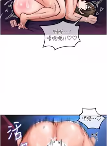Page 56 of 这一世我要开后宫  |  這一世我要開後宮 | 異世界重生之后宫养成记 | 重生士兵的雌性征服日志 1-8 - preview thumbnail