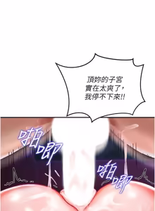 Page 57 of 这一世我要开后宫  |  這一世我要開後宮 | 異世界重生之后宫养成记 | 重生士兵的雌性征服日志 1-8 - preview thumbnail