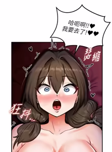 Page 59 of 这一世我要开后宫  |  這一世我要開後宮 | 異世界重生之后宫养成记 | 重生士兵的雌性征服日志 1-8 - preview thumbnail