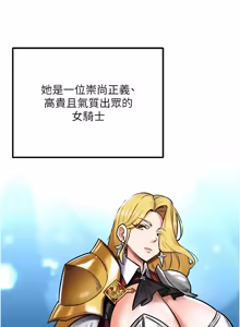 Page 62 of 这一世我要开后宫  |  這一世我要開後宮 | 異世界重生之后宫养成记 | 重生士兵的雌性征服日志 1-8 - preview thumbnail