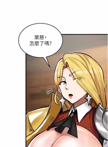 Page 63 of 这一世我要开后宫  |  這一世我要開後宮 | 異世界重生之后宫养成记 | 重生士兵的雌性征服日志 1-8 - preview thumbnail