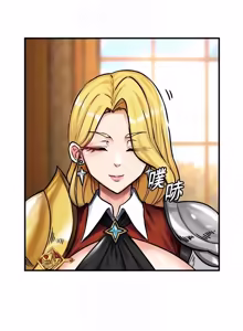 Page 65 of 这一世我要开后宫  |  這一世我要開後宮 | 異世界重生之后宫养成记 | 重生士兵的雌性征服日志 1-8 - preview thumbnail