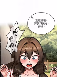 Page 69 of 这一世我要开后宫  |  這一世我要開後宮 | 異世界重生之后宫养成记 | 重生士兵的雌性征服日志 1-8 - preview thumbnail