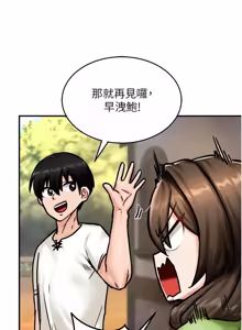 Page 70 of 这一世我要开后宫  |  這一世我要開後宮 | 異世界重生之后宫养成记 | 重生士兵的雌性征服日志 1-8 - preview thumbnail