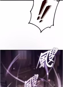 Page 7 of 这一世我要开后宫  |  這一世我要開後宮 | 異世界重生之后宫养成记 | 重生士兵的雌性征服日志 1-8 - preview thumbnail