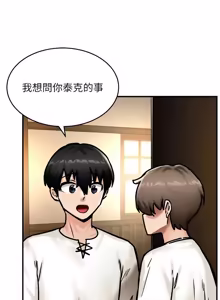 Page 71 of 这一世我要开后宫  |  這一世我要開後宮 | 異世界重生之后宫养成记 | 重生士兵的雌性征服日志 1-8 - preview thumbnail