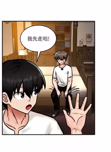 Page 73 of 这一世我要开后宫  |  這一世我要開後宮 | 異世界重生之后宫养成记 | 重生士兵的雌性征服日志 1-8 - preview thumbnail