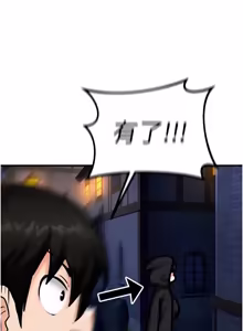 Page 74 of 这一世我要开后宫  |  這一世我要開後宮 | 異世界重生之后宫养成记 | 重生士兵的雌性征服日志 1-8 - preview thumbnail