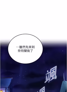Page 75 of 这一世我要开后宫  |  這一世我要開後宮 | 異世界重生之后宫养成记 | 重生士兵的雌性征服日志 1-8 - preview thumbnail