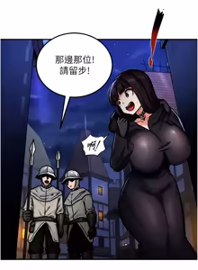 Page 76 of 这一世我要开后宫  |  這一世我要開後宮 | 異世界重生之后宫养成记 | 重生士兵的雌性征服日志 1-8 - preview thumbnail