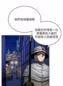 Page 78 of 这一世我要开后宫  |  這一世我要開後宮 | 異世界重生之后宫养成记 | 重生士兵的雌性征服日志 1-8 - preview thumbnail