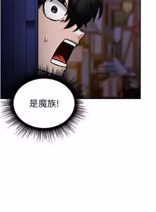 Page 79 of 这一世我要开后宫  |  這一世我要開後宮 | 異世界重生之后宫养成记 | 重生士兵的雌性征服日志 1-8 - preview thumbnail